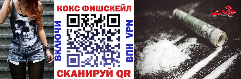 Где можно купить наркотики Петрозаводск А ПВП  NBOMe  Cocaine  МЕФ  Гашиш  Бошки Шишки 