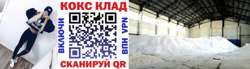 дарнет шоп Петрозаводск COCAIN Эквадор