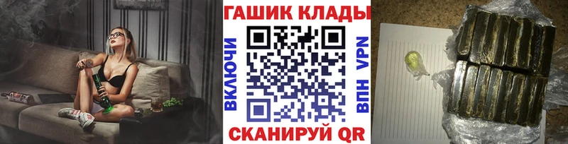 ГАШИШ индика сатива Петрозаводск