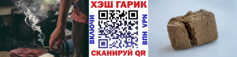 omg онион  Петрозаводск  ГАШИШ Cannabis 