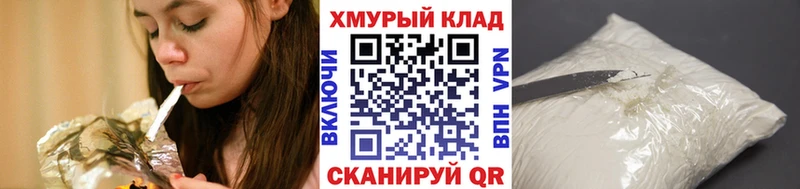 MEGA ТОР  Петрозаводск  ГЕРОИН афганец 