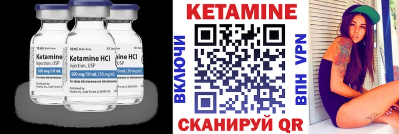 как найти наркотики  Петрозаводск  Кетамин ketamine 