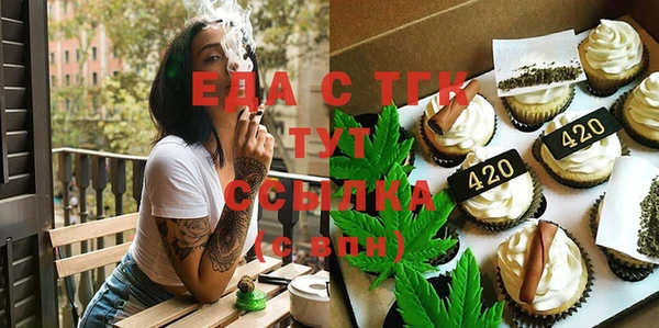 2c-b Вяземский