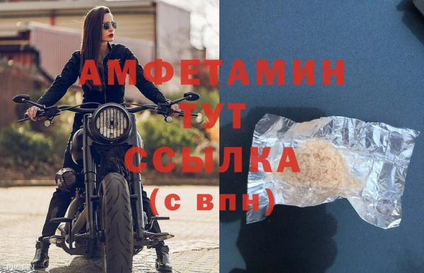 2c-b Вяземский