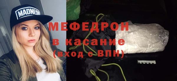 2c-b Вяземский