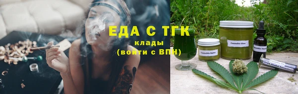 меф VHQ Вязники