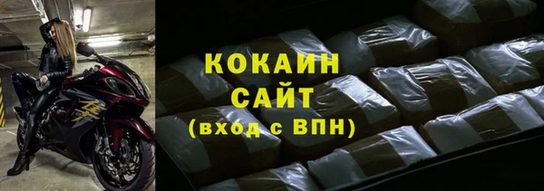 марки nbome Вязьма
