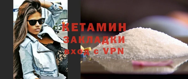 марки nbome Вязьма