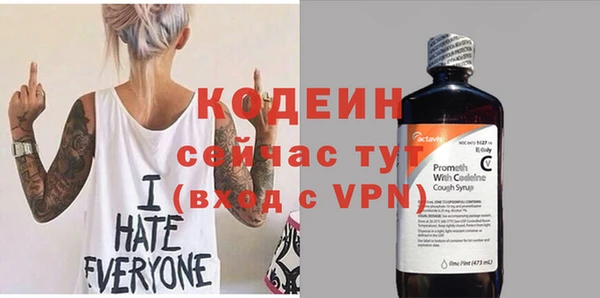 марки nbome Вязьма