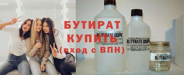 2c-b Вяземский