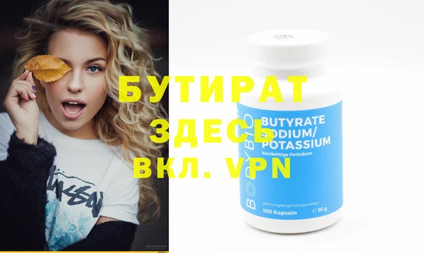 меф VHQ Вязники