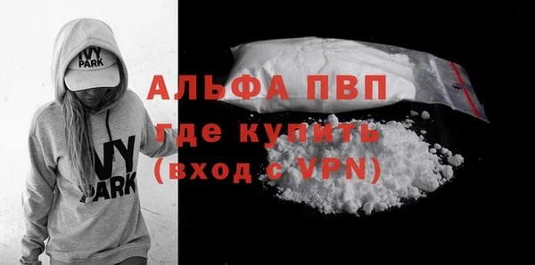 марки nbome Вязьма
