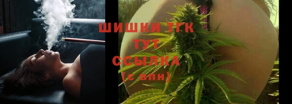 марки nbome Вязьма