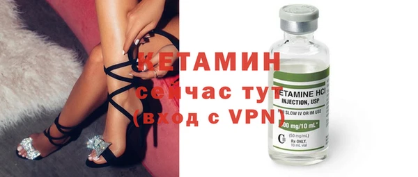 2c-b Вяземский