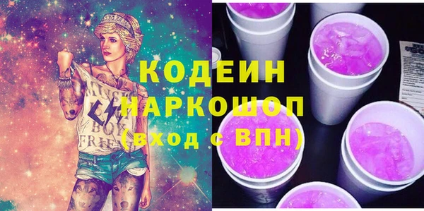 марки nbome Вязьма