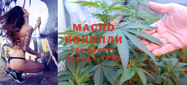 марки nbome Вязьма