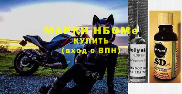 2c-b Вяземский
