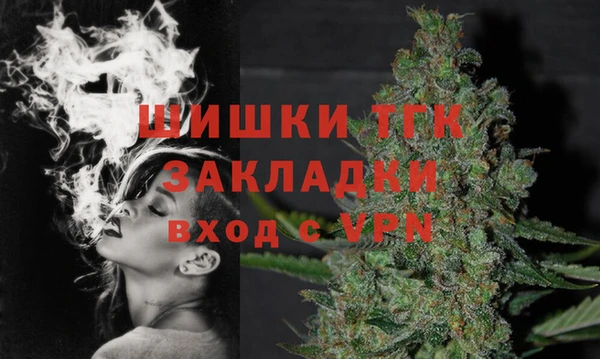 марки nbome Вязьма