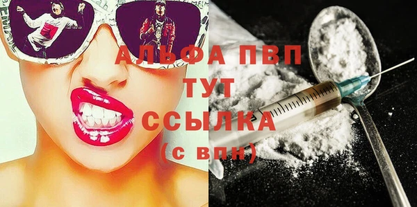 меф VHQ Вязники