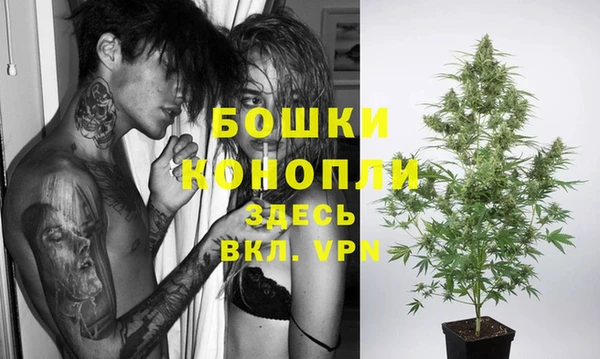 марки nbome Вязьма