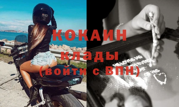 2c-b Вяземский