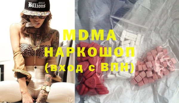 марки nbome Вязьма