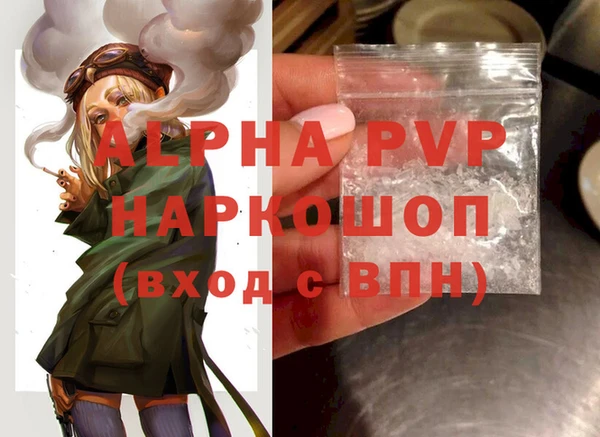 меф VHQ Вязники