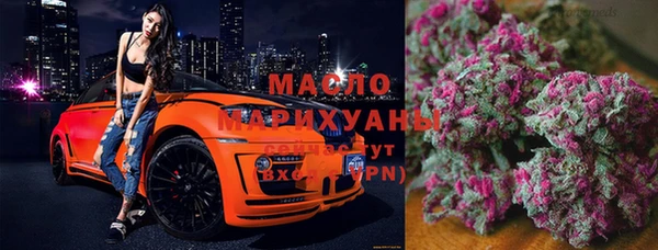 2c-b Вяземский