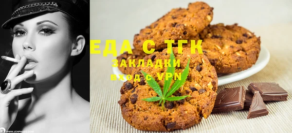 марки nbome Вязьма