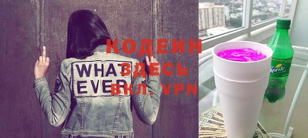 марки nbome Вязьма