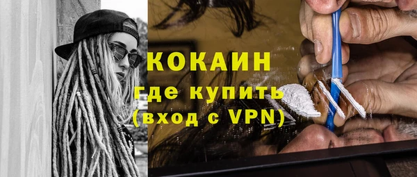 меф VHQ Вязники