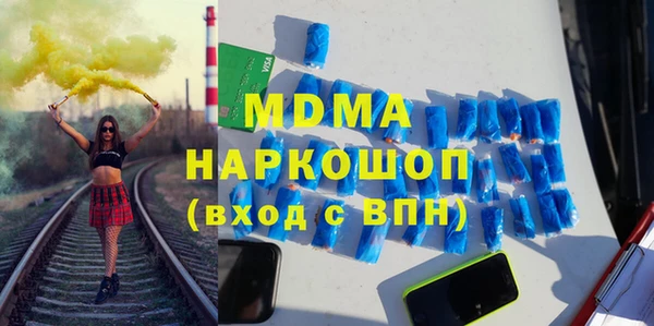2c-b Вяземский