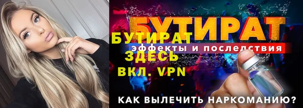 2c-b Вяземский
