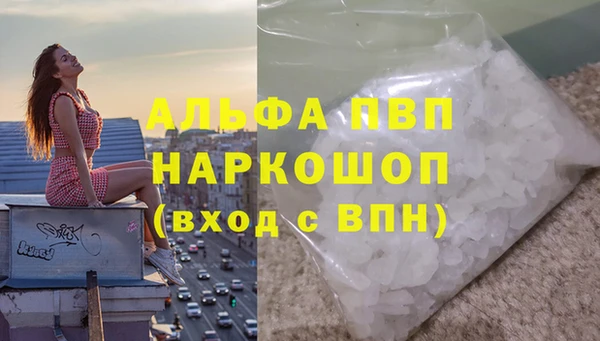 марки nbome Вязьма
