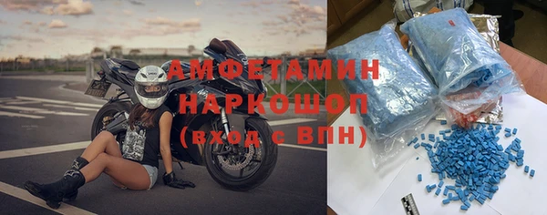 2c-b Вяземский
