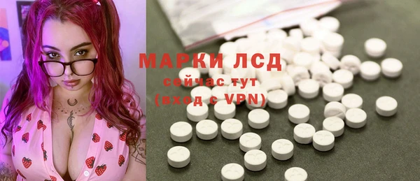 2c-b Вяземский