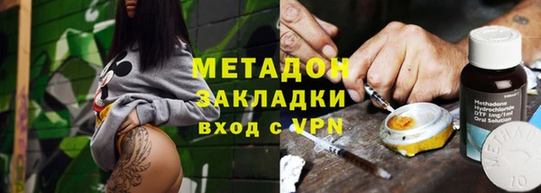 меф VHQ Вязники