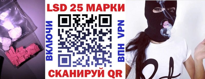 LSD-25 экстази кислота  mega как войти  Петрозаводск 