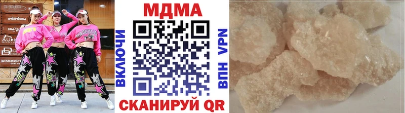 цены   ссылка на мегу ссылка  дарк нет какой сайт  Петрозаводск  MDMA crystal 
