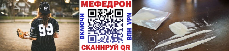МЕФ 4 MMC  Петрозаводск 