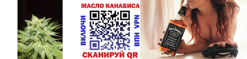Дистиллят ТГК THC oil  Петрозаводск 