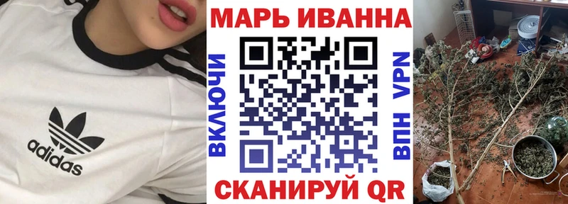 Бошки Шишки гибрид Петрозаводск